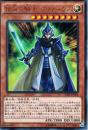 伝説の騎士　クリティウス(CPD1-02U)