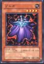ゾルガ(EE1-241)
