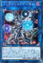 リンクメイル・デーモン(RIRA-47SS)シークレットレア
