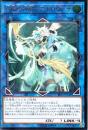 召命の神弓-アポロウーサ(RIRA-48V)レリーフレア