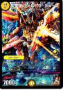 天英雄ヴァルハラ・デューク(P19-Y13)プロモ