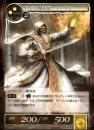 円卓の魔術師マーリン(3-008R)