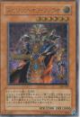 スピリッツ・オブ・ファラオ(309-007V)レリーフレア