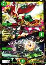 レレディ・バ・グーバ/ツインパクト・マップ(P104-Y17)プロモ
