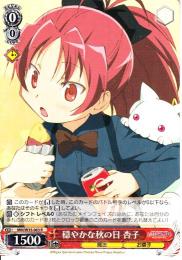 穏やかな秋の日　杏子(MM/W35-063R)