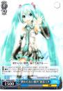 “終わらない歌声”初音ミク(PD/S22-079R)