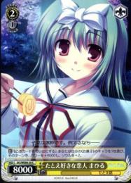 たとえ好きな恋人　まひる(DC/WE08-20CS)[パラレル仕様]