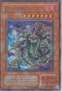 八俣大蛇(MA-19UP)ウルトラパラレル:微傷品