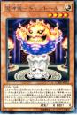 魔神儀-キャンドール:デビリチャル(CYHO-17R)レア