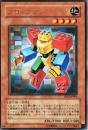 ブロックマン(DD1-01U)プレイ用
