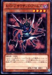 A・O・Jサウザンド・アームズ(DTC1-46)