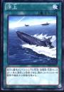 浮上(SD23-27)