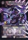 闇戦士ザビ・クロー(P16)