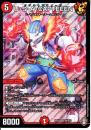 U・S・A・CAPTEEEN:ウサキャプティーン(DMRP14-S4)