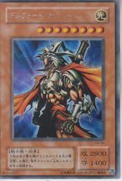 ギルフォード・ザ・ライトニング(G6-04SS)シークレット:プレイ用