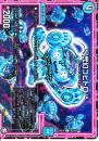 */弐幻コビトロ/*(DMRP10-76C)