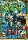 Wave　All　ウェイボール(DMRP10-M2)