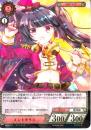 メントモリス(PR-29)