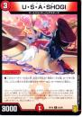 U・S・A・SHOGI:ウサショーギ(DMRP18-82CP)パラレル