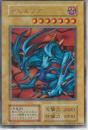 デビルゾア(24311372UR)プレイ用