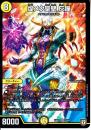 煌メク聖壁 灰瞳:キラメクセイヘキ ハイド(DMEX02-S22)