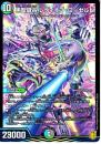 黒智縫合レディオブ・ローゼルド(DMEX16-71)