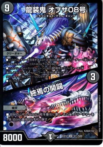 Yahoo!オークション - 未開封 遊戯王OCG 伝説の白き龍 LEGENDARY