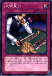 大金星!?(SHSP-80)