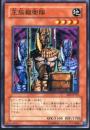 王族親衛隊(BE2-218)