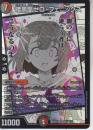 暗黒凰ゼロ・フェニックス(DM25EX1-MC7SR)