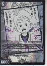 堕カオスマントラ:フォールン(DM25EX1-MC9VR)
