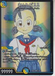 きりふだるる:切札ルル(DM25EX1-VR33)