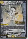 ミラクル・ミラダンテ(DM25EX1-MC1LEG)