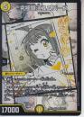 究極銀河ユニバース(DM25EX1-MC3SR)
