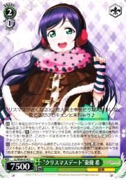“クリスマスデート”東條 希(LL/W36-014U)