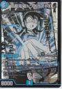 超電磁トワイライトΣ(DM25EX1-MC4SR)スーパーレア