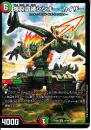 爆裂遺跡シシオー・カイザー(DMEX06-S16)