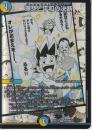 理想と平和の決断:パーフェクト・アルカディア(DM25EX1-MC6SR)スーパーレア