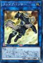 スレイブパンサー(CHIM-46S)スーパーレア