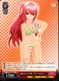 巡音ルカ“SW リゾートビキニ”(PD/S22-053R)