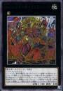 No.39反骨の闘士ライオンハート(CPZ1-18K)