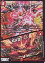 ボルシャック・スーパーヒーロー/超英雄タイム(P83-Y20)プロモプレイ用