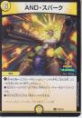 AND・スパーク(P46-Y24U)プロモ