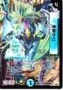 神帝マニ(P40-Y8)プロモ微傷品