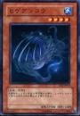 ヒゲアンコウ(SD4-13)