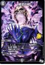 戒王の封:スカルベント・ガデス(P77-Y16R)プロモ