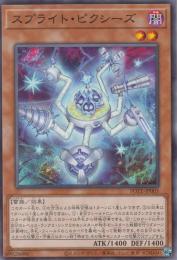 スプライト・ピクシーズ(POTE-05)
