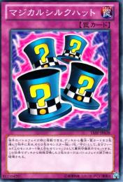 マジカルシルクハット(15AY-A38)