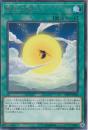 蘇生の蜂玉(CP19-44R)レア
