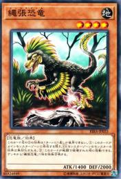 縄張恐竜:ビートラプトル(RIRA-33)